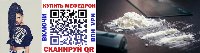 МЕФ  Сургут