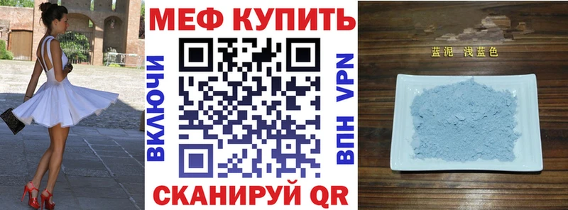 Меф кристаллы  Сургут 