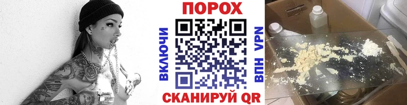 МЕТАМФЕТАМИН винт  Сургут 