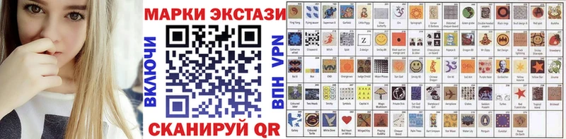 Марки NBOMe 1500мкг  продажа наркотиков  Сургут 