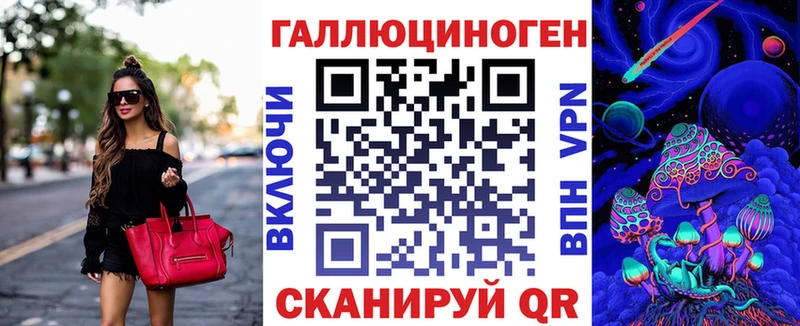 Псилоцибиновые грибы мухоморы  Сургут 