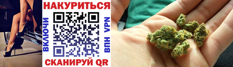 что такое наркотик  Сургут  Каннабис Bruce Banner 